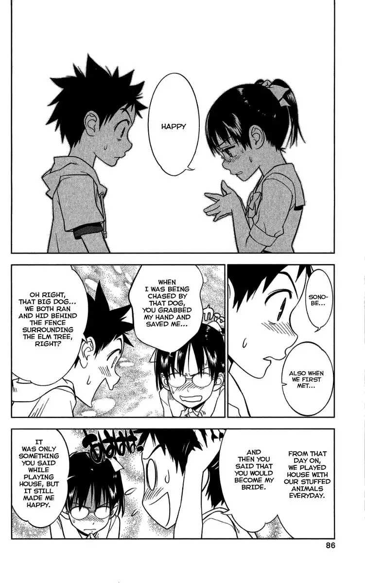Onikirisama no Hakoirimusume Chapter 7 22